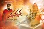 latest stills Yaman, Yaman cast and crew, yaman telugu movie, Vijay antony latest stills Yaman, Yaman cast and crew, yaman telugu movie, Vijay antony
