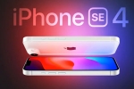 iPhone SE 4 launch, iPhone SE 4 2025, all about the launch of iphone se 4 today, Ecosystem