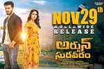 Arjun Suravaram official, Nikhil Siddhartha, arjun suravaram telugu movie, Nikhil siddhartha