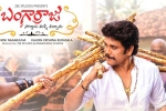 Sankranthi 2022 Telugu films, Sankranthi 2022 collections, sankranthi box office bangarraju dominates the weekend, Ashok galla