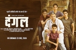 Dangal Hindi Movie Review and Rating, Dangal Hindi Movie Review and Rating, dangal hindi movie show timings, Bapu Dangal Hindi Movie Review and Rating, Dangal Hindi Movie Review and Rating, dangal hindi movie show timings, Bapu
