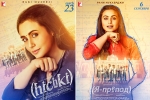 Hichki, Maneesh Sharma, indian flick hichki to hit russian screens this september, Rani mukerji