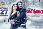 Junga posters, story, junga tamil movie, Sayyeshaa