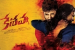 latest stills Keshava, Keshava Telugu, keshava telugu movie, Nikhil siddhartha