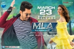Nandamuri Kalyan Ram, Nandamuri Kalyan Ram, mla telugu movie, Blue planet Nandamuri Kalyan Ram, Nandamuri Kalyan Ram, mla telugu movie, Blue planet