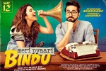 Meri Pyaari Bindu official, story, meri pyaari bindu hindi movie, Maneesh sharma