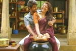 Nene Raju Nene Mantri movie review, Nene Raju Nene Mantri review, nene raju nene mantri movie review rating story cast and crew, Blue planet Nene Raju Nene Mantri movie review, Nene Raju Nene Mantri review, nene raju nene mantri movie review rating story cast and crew, Blue planet