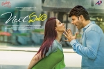 Next Enti Telugu, review, next enti telugu movie, Poonam kaur