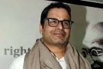 Prashant Kishor big news, Prashant Kishor latest updates, sonia gandhi to take a final call on prashant kishor s presentation, Sonia gandhi