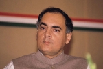 Rajiv Gandhi updates, Rajiv Gandhi career, interesting facts about india s youngest prime minister rajiv gandhi, Sonia gandhi