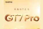 Realme GT 7 Pro launch, Realme GT 7 Pro exclusive, realme gt 7 pro launch confirmed, First official