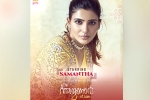 Samantha breaking updates, Samantha lineup of films, samantha s first international film locked, Bisexual