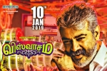 Viswasam Tamil, latest stills Viswasam, viswasam tamil movie, Bharath reddy