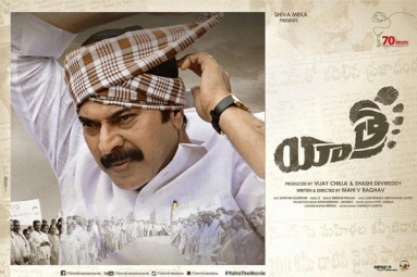 Yatra Telugu Movie